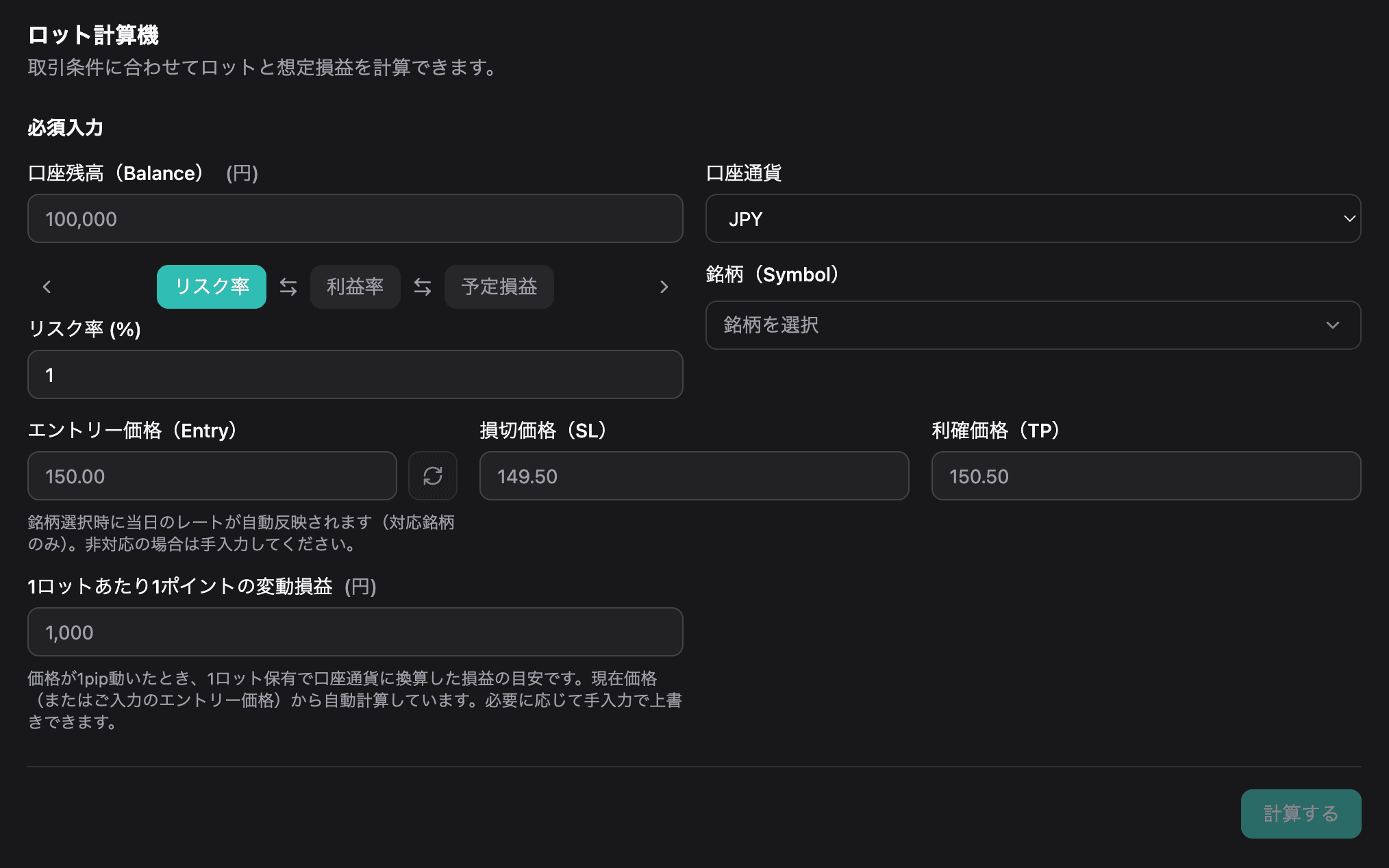 スクリーンショット 2026-03-10 17.35.58.png