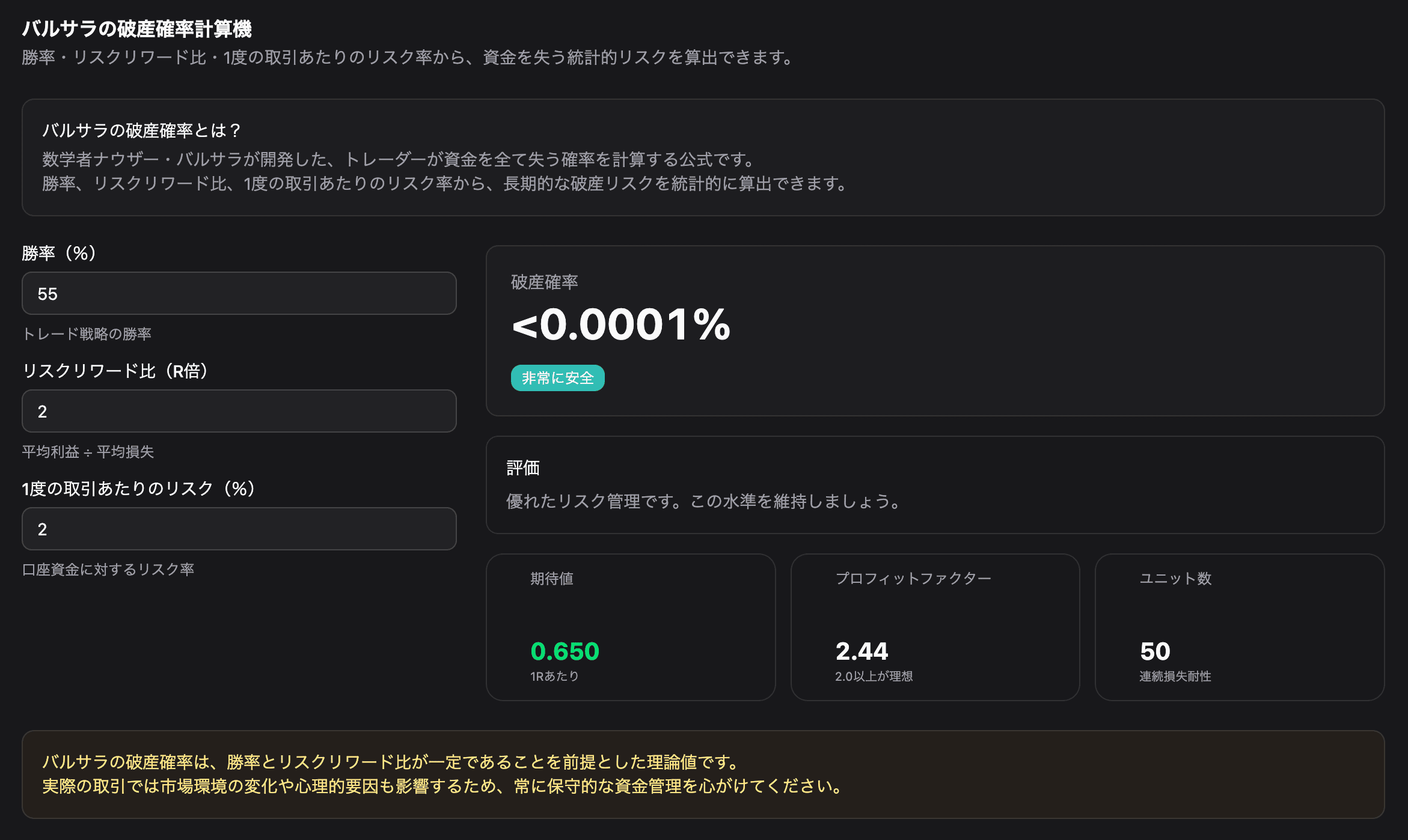 スクリーンショット 2026-03-10 17.36.15.png