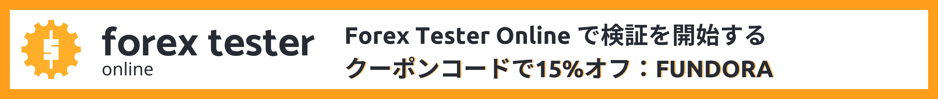 FTO Banner.png
