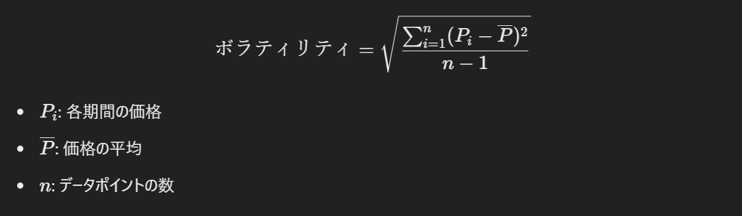 ボラティリティの計算式を示すグラフまたは図