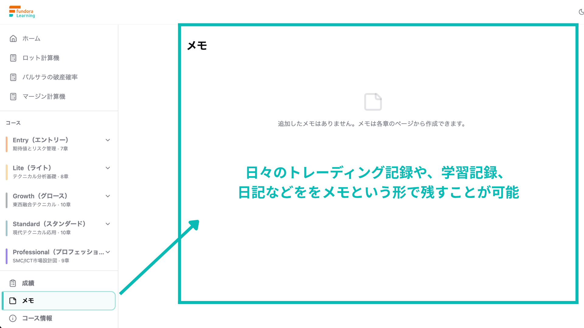 learning-3.png